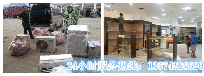 乐鱼网页版和安丽达货运,长沙物流运输(shū),长沙整车运输,长沙物流(liú)价格,长沙物流(liú)专线 乐鱼网页版和安丽达货运,长沙物流(liú)运输,长沙整车运输,长沙(shā)物(wù)流价(jià)格,长沙物流专线