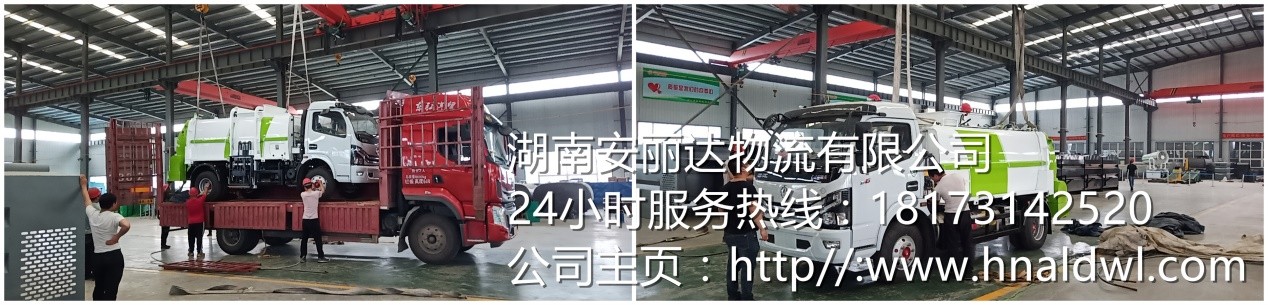 长沙(shā)轿车托运,长沙轿车托运公司,长沙小(xiǎo)轿车托运,长沙(shā)轿车运(yùn)输 长沙轿车托运,长沙轿车托运公司,长沙小轿车托运(yùn),长沙(shā)轿(jiào)车运输